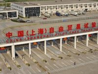 淘寶全球購上海第一指定合作倉正式開倉，更多國外品牌將進入中國市場