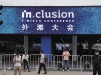 上海這場以“外灘”命名的盛會，一張門票688元，值不值？