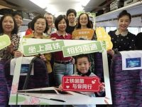 兩天一夜200多元吃住行游全包，滬蘇通鐵路首趟高鐵旅游專列從上海開出