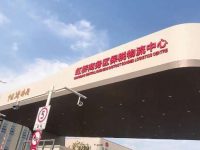 虹橋商務區將添“兩個10萬平方米”保稅展示交易面積