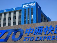 這家上海快遞企業，成為行業內首家美股港股兩地上市公司