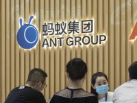 巨無霸來了，證監會同意螞蟻集團科創板IPO注冊