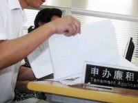 上海廉租房申請“做減法”，常規性材料減75%、辦理時限減30%以上