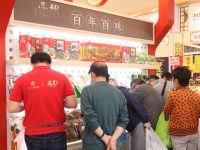 “另辟蹊徑”年入2億元，上海這家“第二梯隊老字號”挖掘新市場