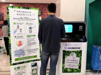 外灘大會上的“神器”在上海試點，效果如何？這個塑料快遞盒能與之決出高下嗎