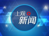 第三屆進博會期間公眾休息日將不作調整