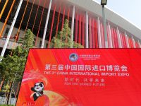 第三屆進博會將延續展館內軌交2號線徐涇東站各出入口“能開盡開”的做法 第三屆進博會將延續展館內軌交2號線徐涇東站各出入口“能開盡開”的做法