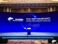 外灘金融峰會閉幕，金融監管層在上海釋放重要信號，讓外資機構歡欣鼓舞