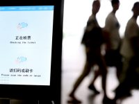 未來單憑一個“健康碼”，上海市民就有望去蘇浙皖租車住酒店