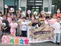 社區如何對兒童更友好?上海金山區開展了這些探索…… 社區如何對兒童更友好?上海金山區開展了這些探索……