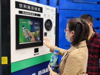 “網紅”步行街能用塑料瓶換口罩，快消品企業為何搶著收垃圾？