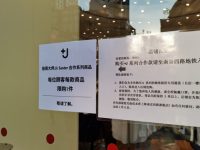 剛下四葉草又火了南京路,優衣庫店里為何他們人手一件“進博同款” 剛下四葉草又火了南京路,優衣庫店里為何他們人手一件“進博同款”