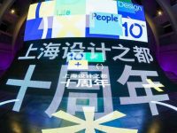 上海這個產業過去十年發展令人矚目,明年還要籌辦世界級大會 上海這個產業過去十年發展令人矚目,明年還要籌辦世界級大會