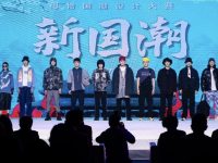 楊冰:85后創業者,低調創立全國最大潮流社區,高調讓全球潮品走進中國 楊冰:85后創業者,低調創立全國最大潮流社區,高調讓全球潮品走進中國