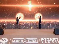 全球面積最大的藝術品保稅服務中心將在上海投入運營,4小時實現極速通關 全球面積最大的藝術品保稅服務中心將在上海投入運營,4小時實現極速通關