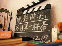 “移動博物館·Film Walker”來了!以電影之名,深挖上海電影文旅資源 “移動博物館·Film Walker”來了!以電影之名,深挖上海電影文旅資源