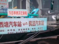 滬浙首條省際“斷頭路”正式打通，楓涇至姚莊出行時間從30分鐘縮至3分鐘