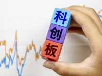 最新上海金融創新獎揭曉，科創板獲特別獎