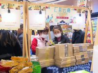 云南好物走進上海消費者家庭,首屆“七彩云南上海物產節”開幕 云南好物走進上海消費者家庭,首屆“七彩云南上海物產節”開幕