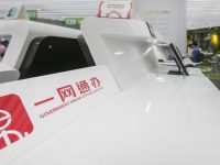 看病付費、戶籍證明、領滬牌都能手機辦,上海這項重要工作今年還有哪些新突破 看病付費、戶籍證明、領滬牌都能手機辦,上海這項重要工作今年還有哪些新突破