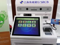 全程自助不用5分鐘,上海人辦理社保卡在這家銀行實現立等可取 全程自助不用5分鐘,上海人辦理社保卡在這家銀行實現立等可取