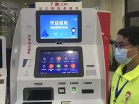 這三地的養老金、公積金業務可異地查詢調取了 這三地的養老金、公積金業務可異地查詢調取了