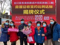 上海市中心兩個“組團打包”舊改地塊生效!5000余戶居民將告別蝸居 上海市中心兩個“組團打包”舊改地塊生效!5000余戶居民將告別蝸居