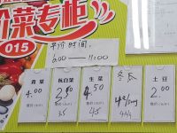 上海已有502個平價蔬菜482個平價豬肉專柜，讓爺叔阿姨菜籃子拎得“輕”