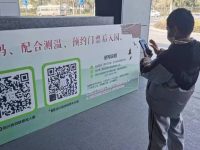 上線10天使用者超200萬人次,助力防疫的旅游大數據是怎么出爐的 上線10天使用者超200萬人次,助力防疫的旅游大數據是怎么出爐的