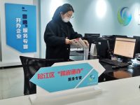 企業“從生到死”13項業務跨省通辦,外地“宅家”也能在上海開公司 企業“從生到死”13項業務跨省通辦,外地“宅家”也能在上海開公司