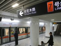 上海地鐵7號線部分區段春節停運改造,相關車站候車站臺將有變化 上海地鐵7號線部分區段春節停運改造,相關車站候車站臺將有變化