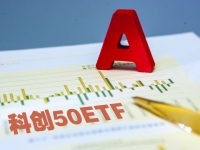 沒有科創板資格，可以看看這些投資新產品