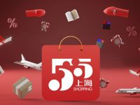 為第二屆“五五購物節”豪擲15億元消費券，比去年多3億，這家商業航母真拼