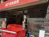 這對夫妻辭職巨虧的順豐，開了一家極兔站點，只因讀懂了兔子的邏輯……