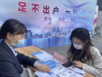 “隨申辦市民云”虹口旗艦店2.0版上線,還有這些你不知道的功能 “隨申辦市民云”虹口旗艦店2.0版上線,還有這些你不知道的功能