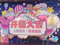 2021上海酒節·美酒集市啟動，現場品鑒張裕、卡斯特、古井貢百余款佳釀
