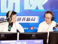 上海小區維修資金、公共收益、物業費怎么管？市房管局局長說了這些新計劃