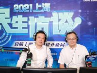 上海住房加裝電梯從個案到量產：今年前4月，1478個門洞通過意見征詢