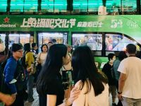 上海酒吧文化節開啟，讓申城夜晚像白天一樣熱鬧