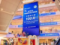 南京路已能買到第四屆進博會“同款”，外高橋還落戶了“金牛座”的東家……