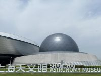 上海天文館實測報告,全網最全攻略在這里,觀展別忘一件事 上海天文館實測報告,全網最全攻略在這里,觀展別忘一件事
