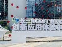 一座體驗中心為何以高速公路冠名？這里見證了太多奇跡