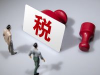 打通辦稅兩個“最后一公里”，上海百條便民舉措服務納稅人