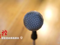 定了，因近期國內疫情防控趨于嚴峻，8月份上海多個展會官宣延期