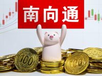 境外投資者已持有3.8萬億元中國債券,“北向通”推出4年后,它終于來了 境外投資者已持有3.8萬億元中國債券,“北向通”推出4年后,它終于來了