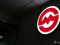 11時起上海地鐵5條停運線路區段逐步恢復運營