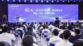 松江新城向中鐵等央企、金融機構發“英雄帖”，成立新城建設專家顧問委員會