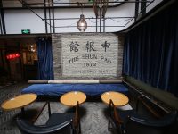 一座“申報館” 百年海派人物肖像群