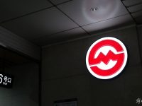 上海地鐵形成公衛應急管理標準，各地城軌企業仍需提升應急能力