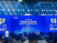 構建精準高效網絡安全治理體系，“網絡安全宣傳周上海地區主論壇”上各界建言